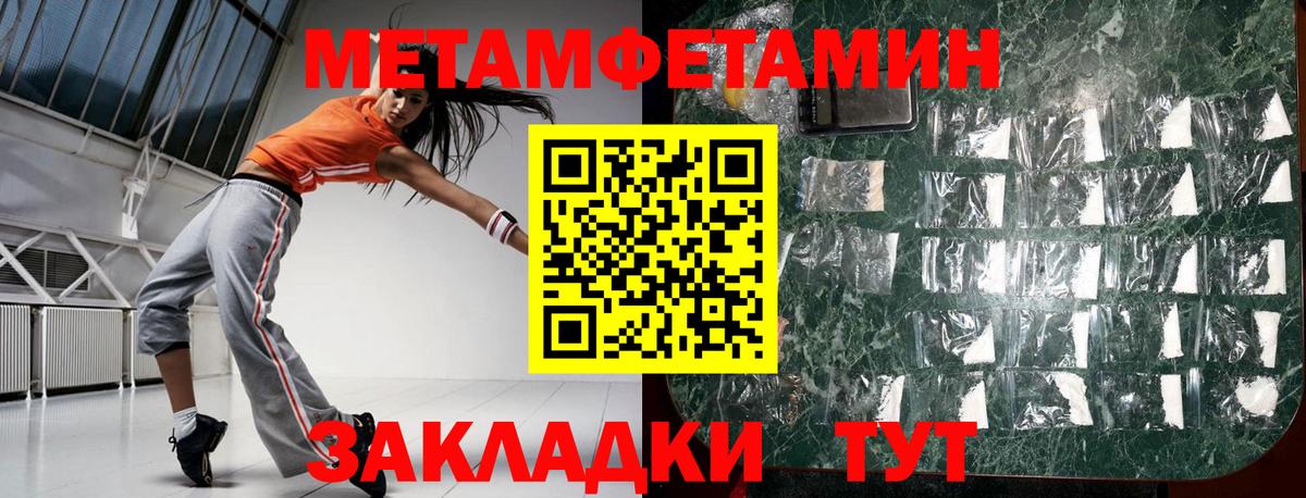 АМФ  Вход с VPN  Краснодар  АМФЕТАМИН Premium 