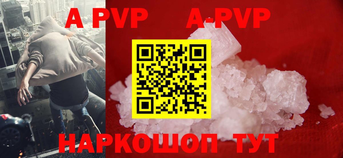 Alfa_PVP крисы CK Краснодар