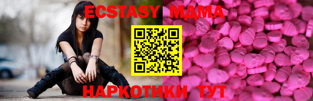Ecstasy Punisher Краснодар
