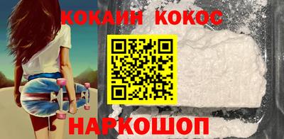 мефедрон Бузулук