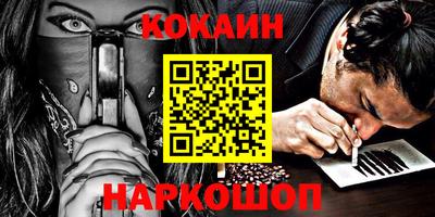 мефедрон Бузулук