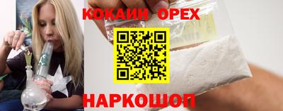 MESCALINE Будённовск