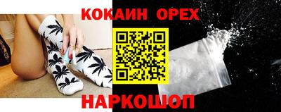 мефедрон Бузулук