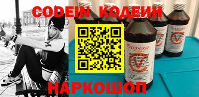 MESCALINE Будённовск