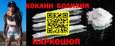 мефедрон Бузулук