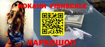 мефедрон Бузулук