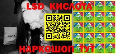 MESCALINE Будённовск