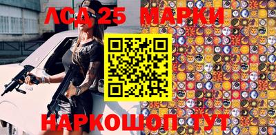 MESCALINE Будённовск
