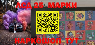 MESCALINE Будённовск