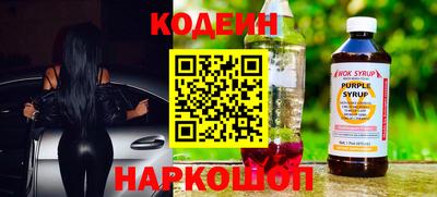 мефедрон Бузулук
