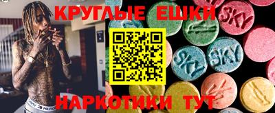 MESCALINE Будённовск