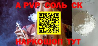 MESCALINE Будённовск