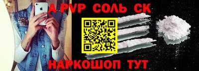 мефедрон Бузулук