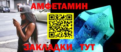 мефедрон Бузулук