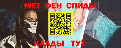 MESCALINE Будённовск