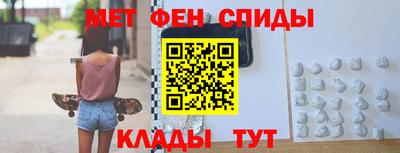 мефедрон Бузулук