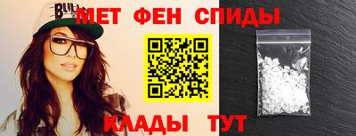 MESCALINE Будённовск