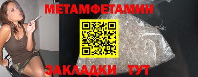 мефедрон Бузулук