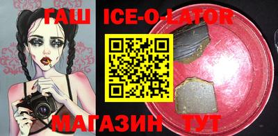 дживик Бугуруслан