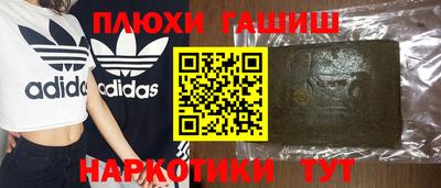 дживик Бугуруслан