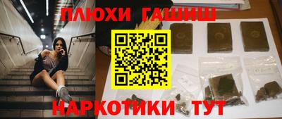 MESCALINE Будённовск