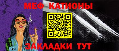 MESCALINE Будённовск