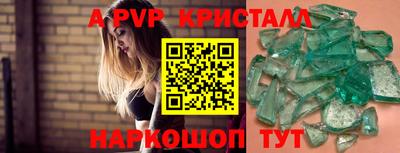 дживик Бугуруслан