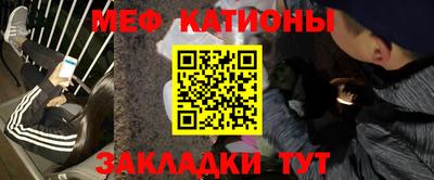 мефедрон Бузулук