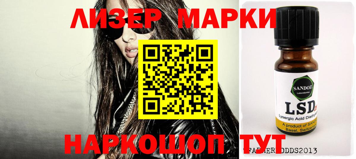 LSD-25 экстази кислота  Лсд 25 экстази  Краснодар  ЛСД экстази ecstasy  Вход с VPN 