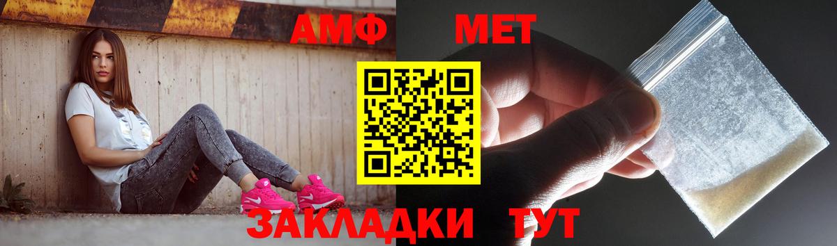 Первитин  МЕТАМФЕТАМИН Декстрометамфетамин 99.9%  МЕТАМФЕТАМИН Декстрометамфетамин 99.9%  Вход с VPN  Краснодар 