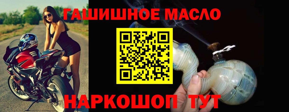 Краснодар  Дистиллят ТГК вейп с тгк  мега как зайти  ТГК Wax  Вход с VPN 