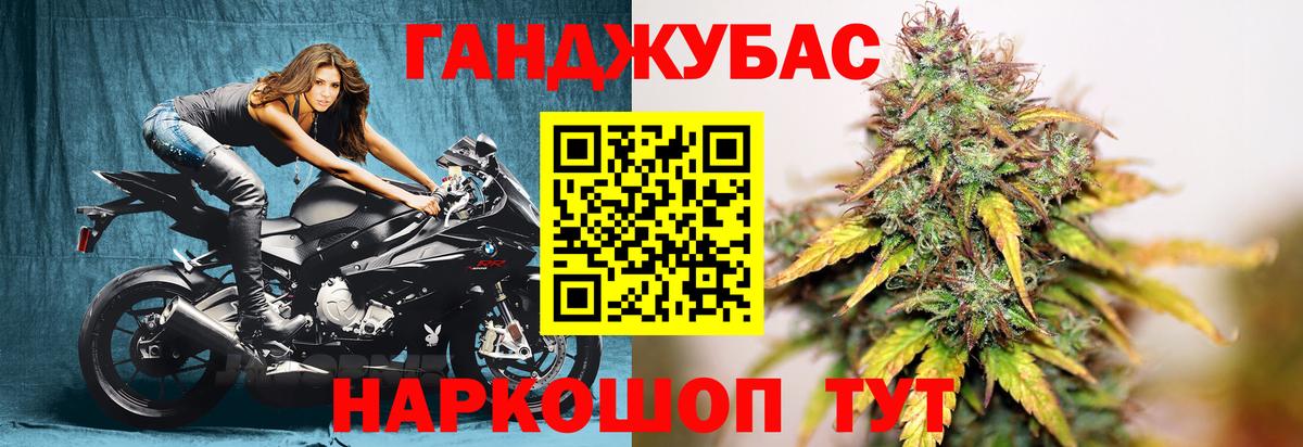 Краснодар  Бошки Шишки SATIVA & INDICA  Шишки марихуана VHQ  Конопля гибрид  Каннабис ГИДРОПОН  Вход с VPN 